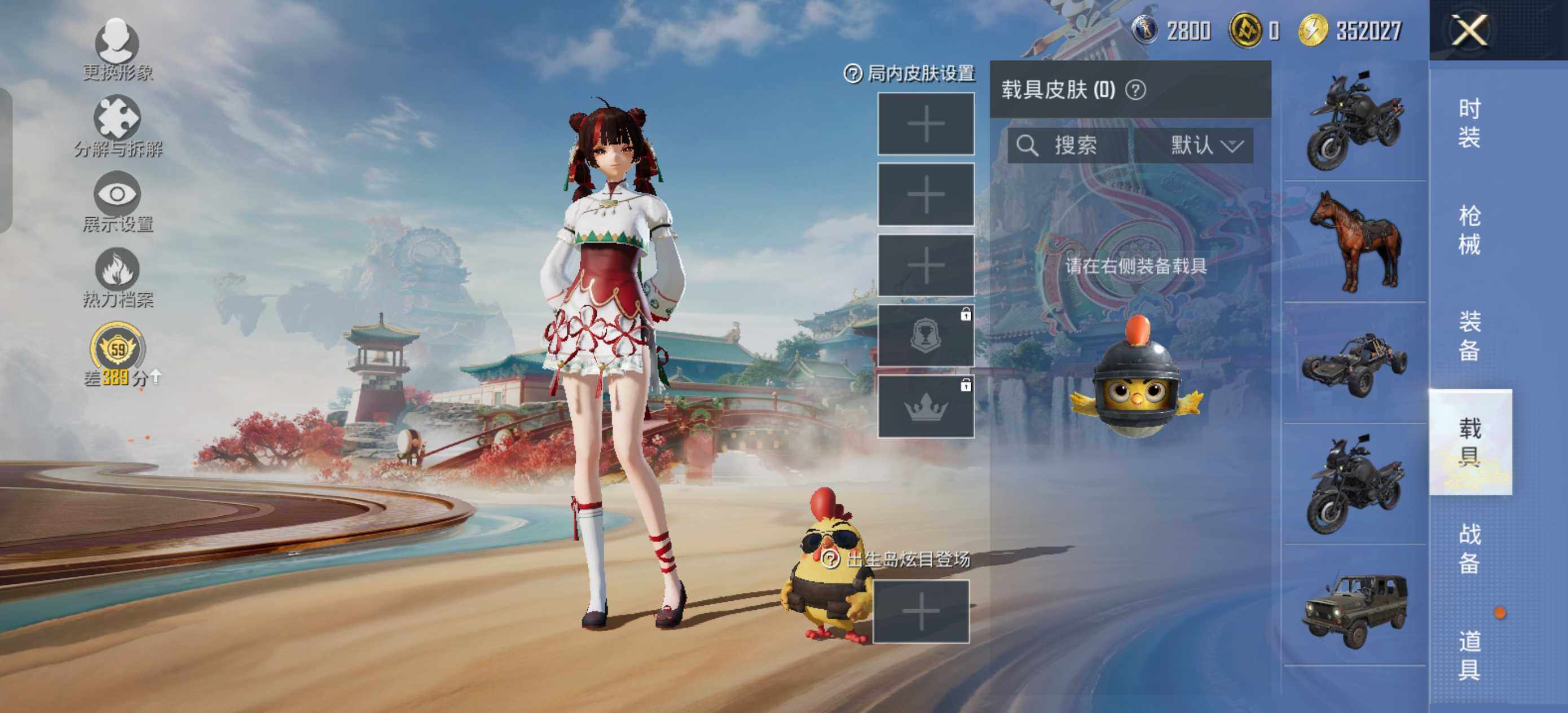 HPLX463376和平精英账号详情图12