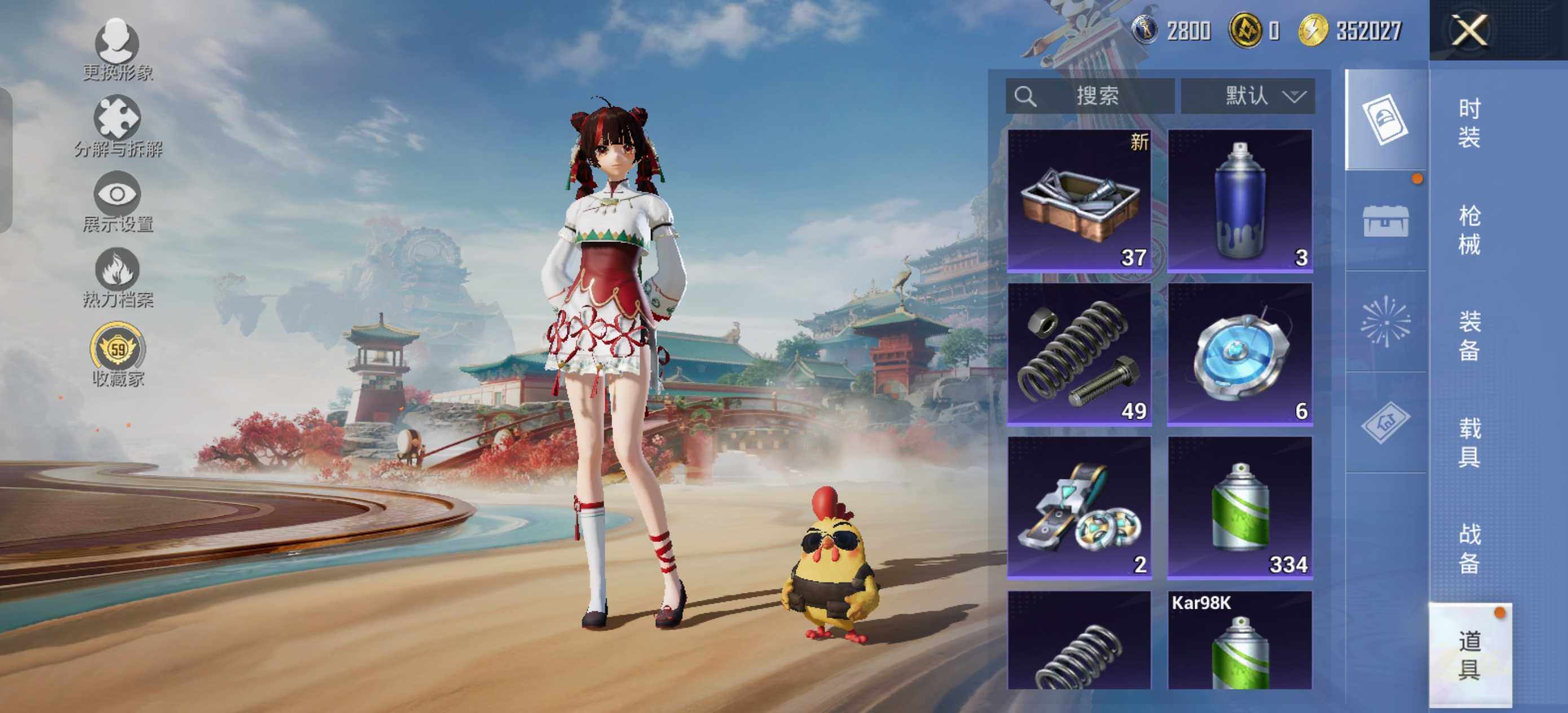 HPLX463376和平精英账号详情图14