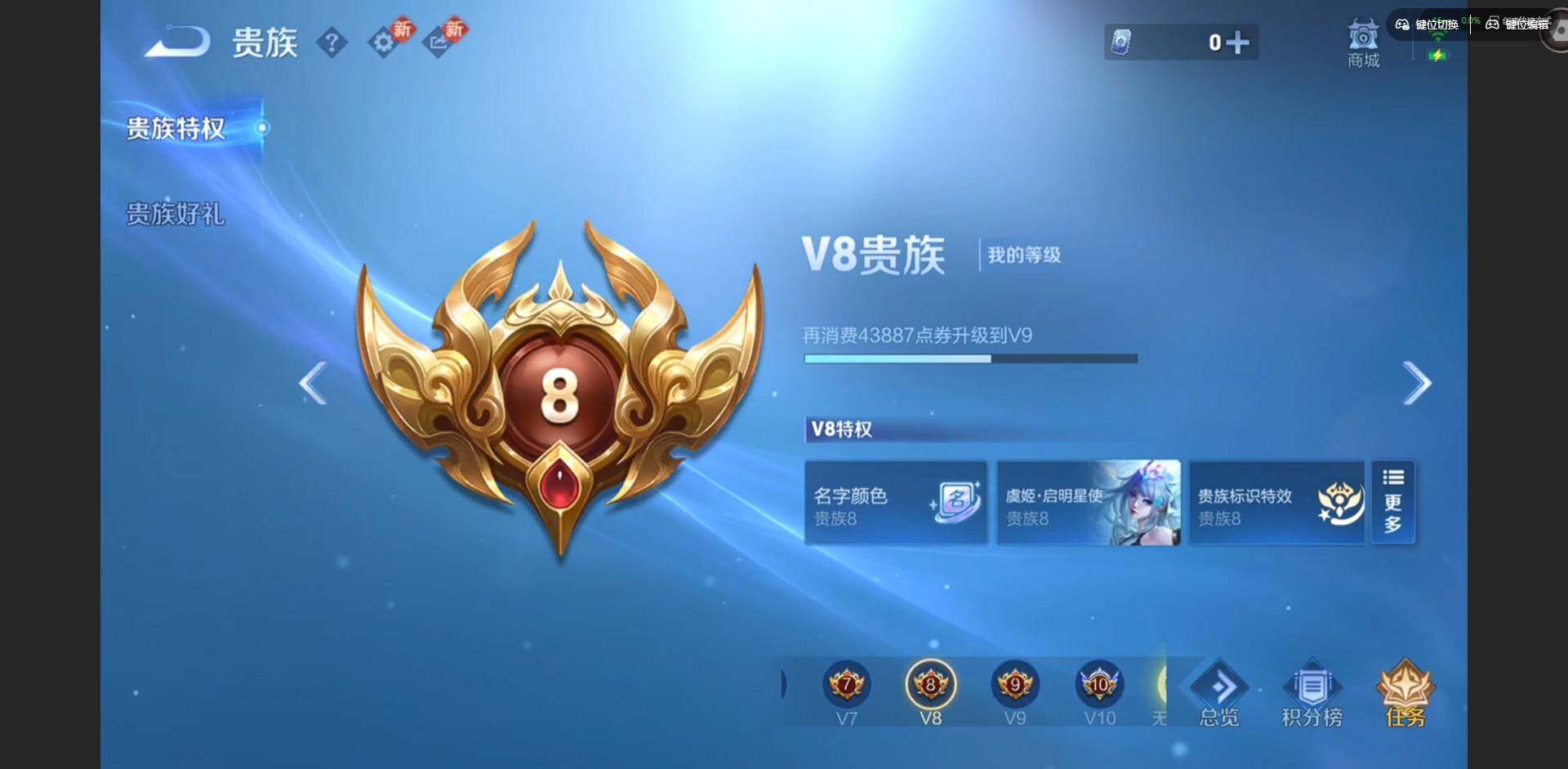 WZCMW4122104王者荣耀账号详情图16