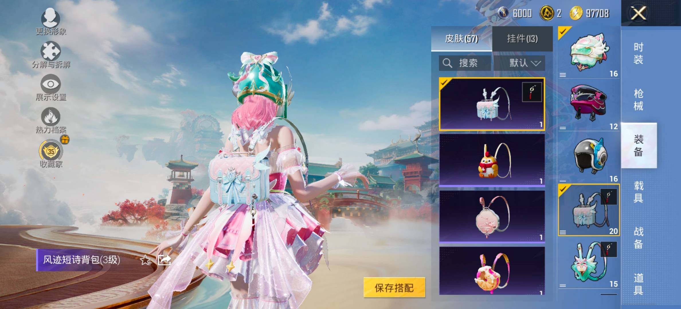 HPCMW464461和平精英账号详情图11