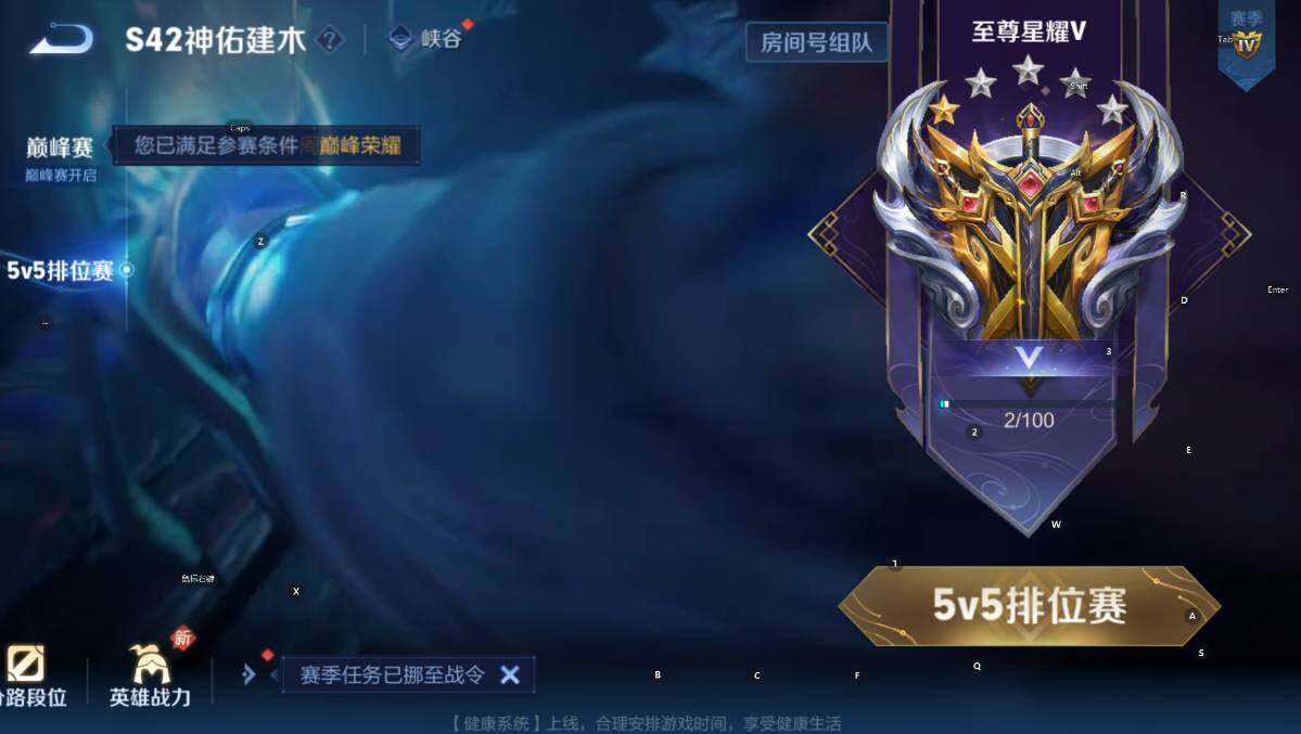 WZCMW4119099王者荣耀账号详情图7