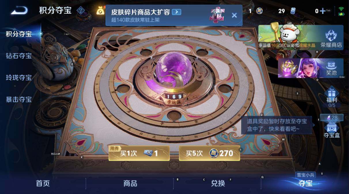 WZCMW4119099王者荣耀账号详情图17