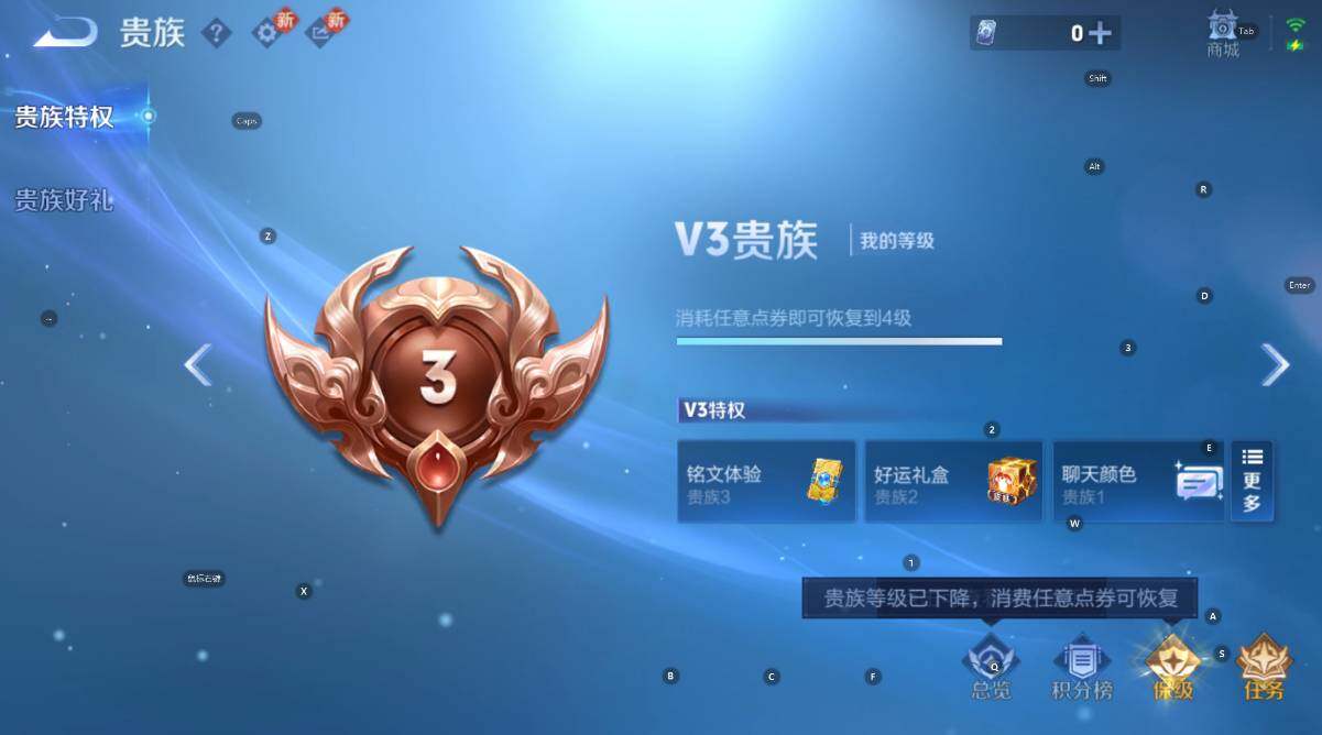 WZCMW4119100王者荣耀账号详情图4