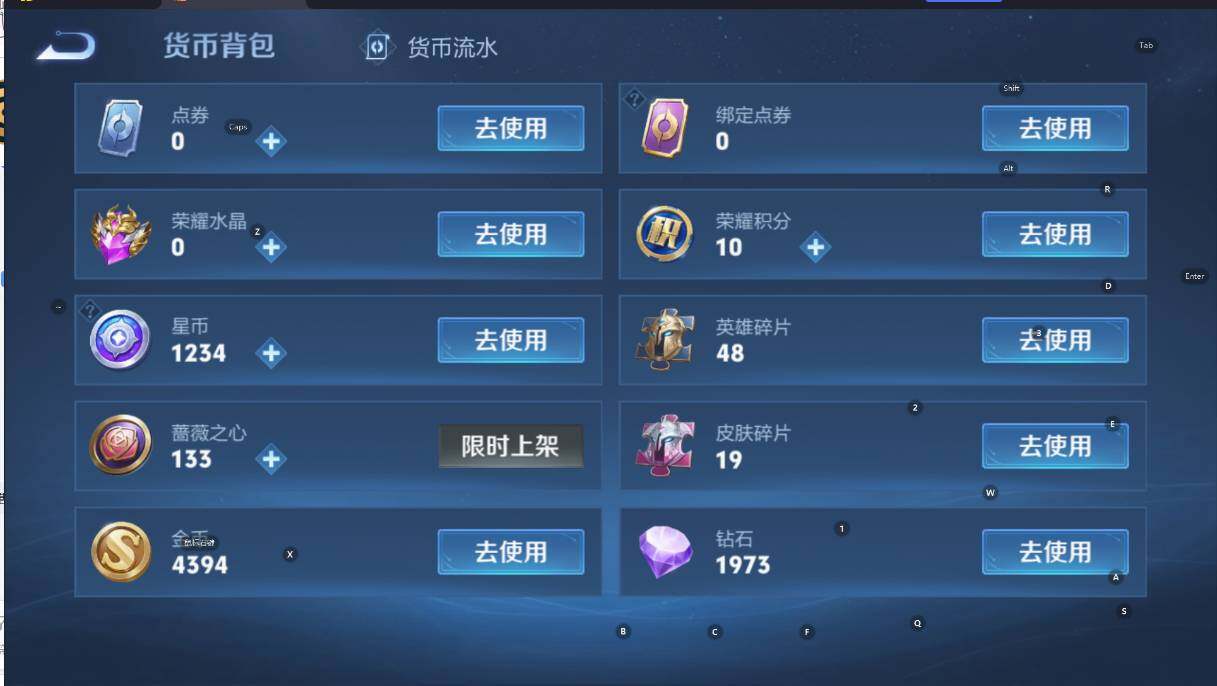 WZCMW4119100王者荣耀账号详情图14