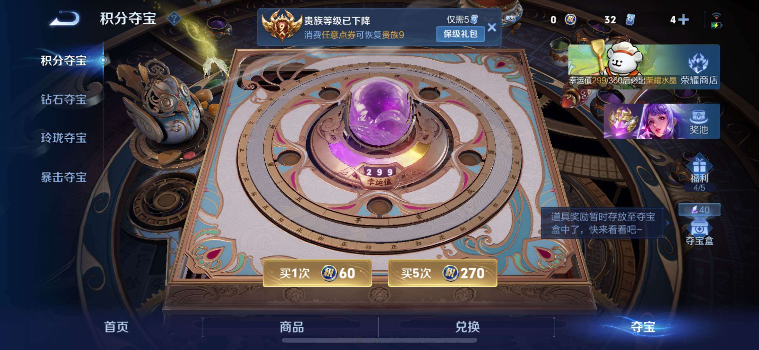 WZCMW4116715王者荣耀账号详情图15