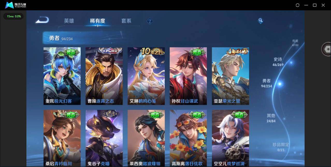 WZCMW4122125王者荣耀账号详情图8