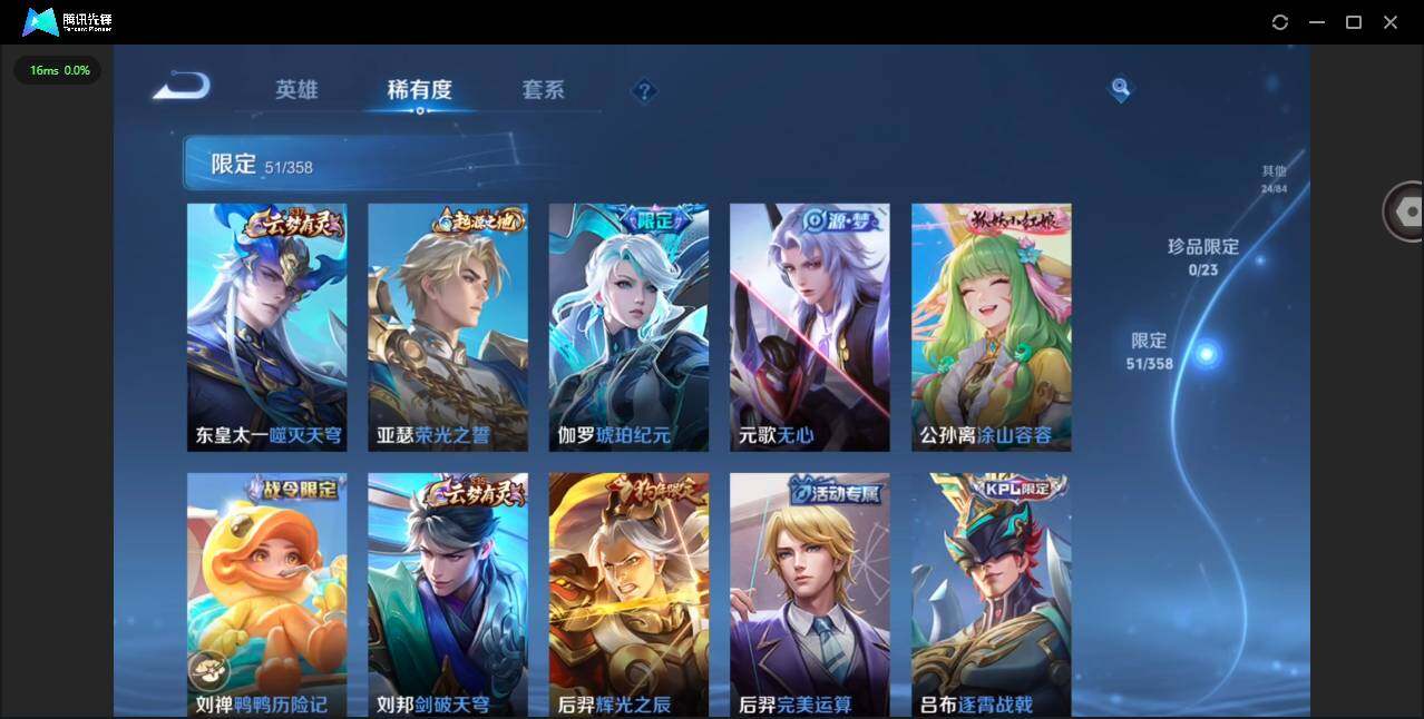 WZCMW4122125王者荣耀账号详情图11