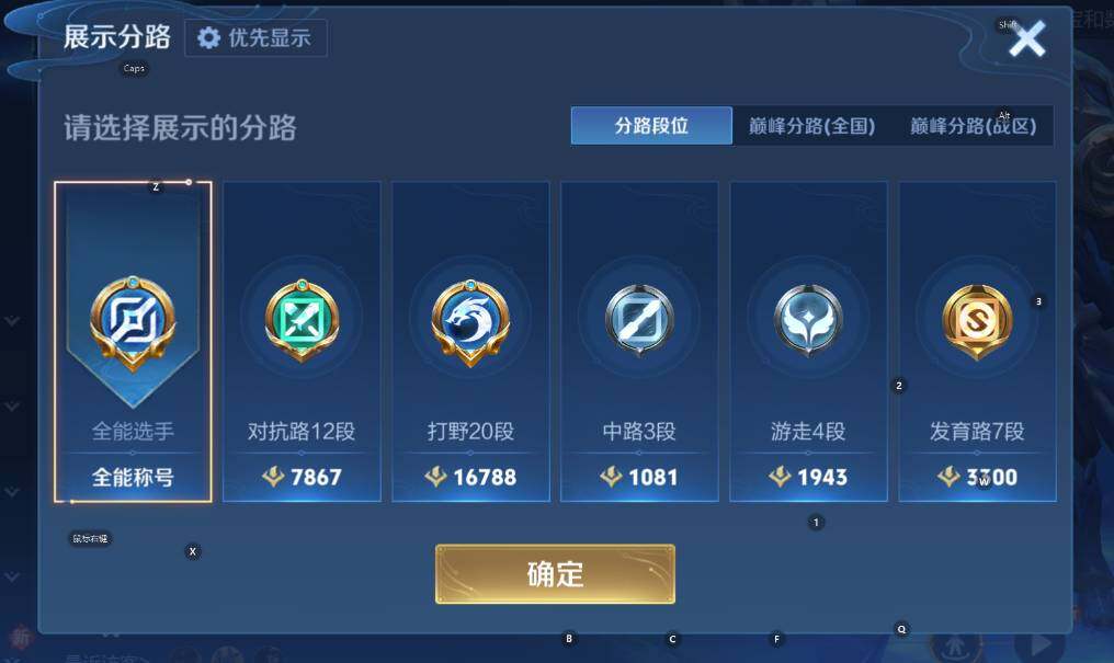 WZCMW4158465王者荣耀账号详情图10