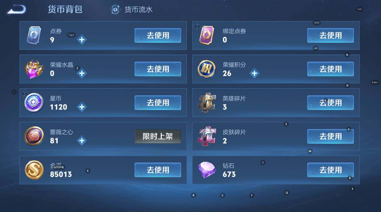 WZCMW4158465王者荣耀账号详情图14