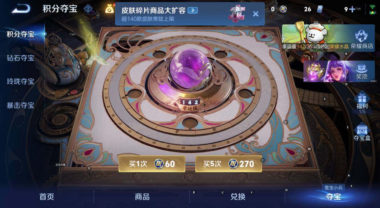 WZCMW4158465王者荣耀账号详情图15