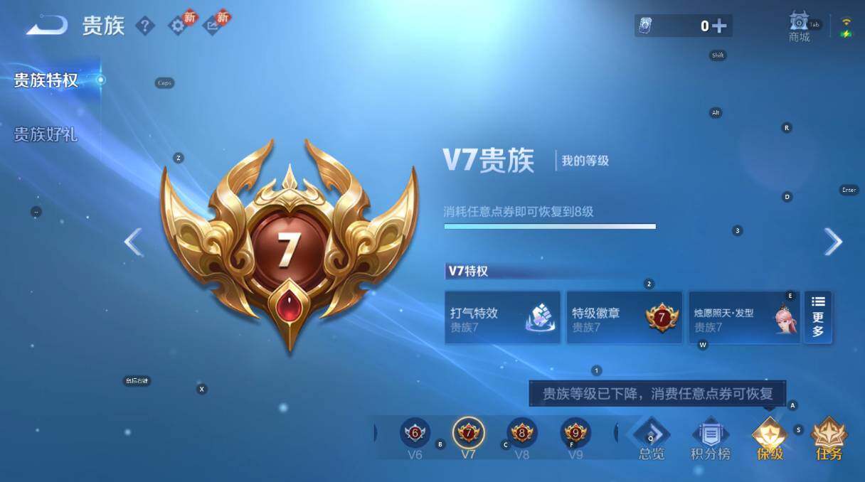 WZCMW4119119王者荣耀账号详情图6