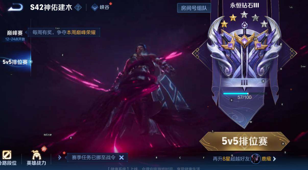 WZCMW4119119王者荣耀账号详情图7