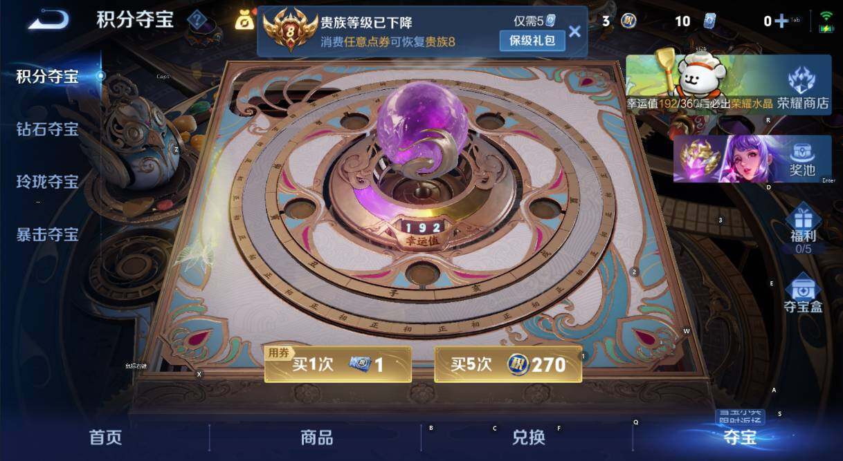 WZCMW4119119王者荣耀账号详情图17