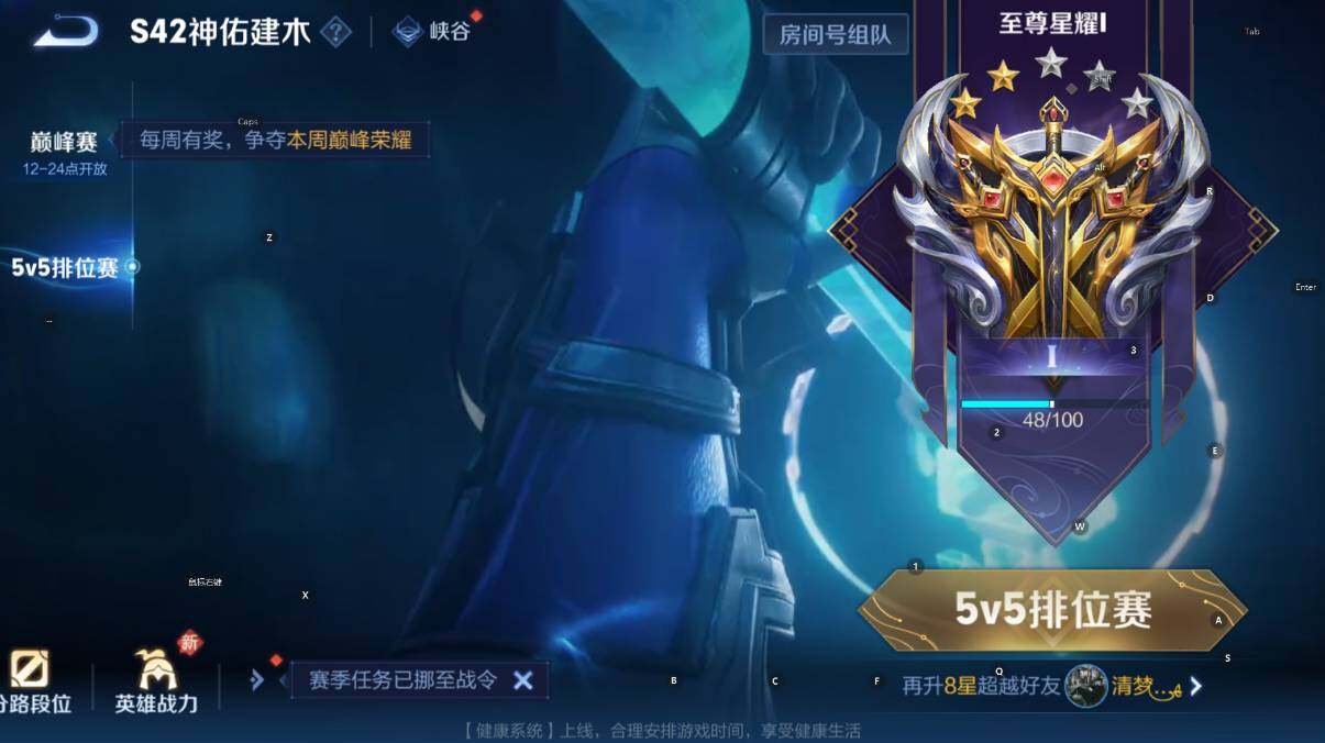 WZCMW4119118王者荣耀账号详情图8