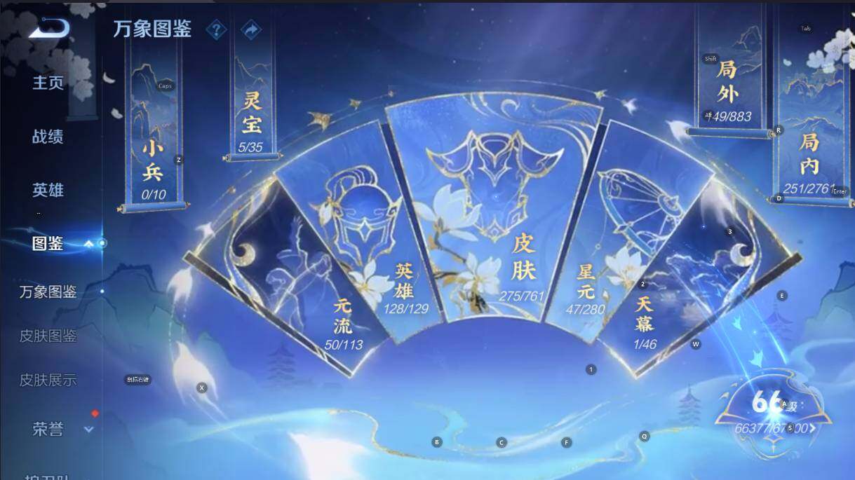 WZCMW4119118王者荣耀账号详情图15