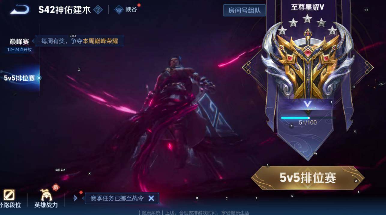 WZCMW4119131王者荣耀账号详情图8