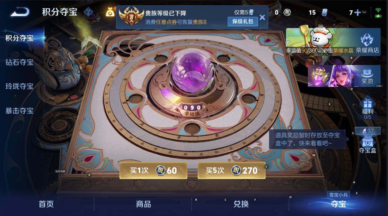 WZCMW4119131王者荣耀账号详情图17