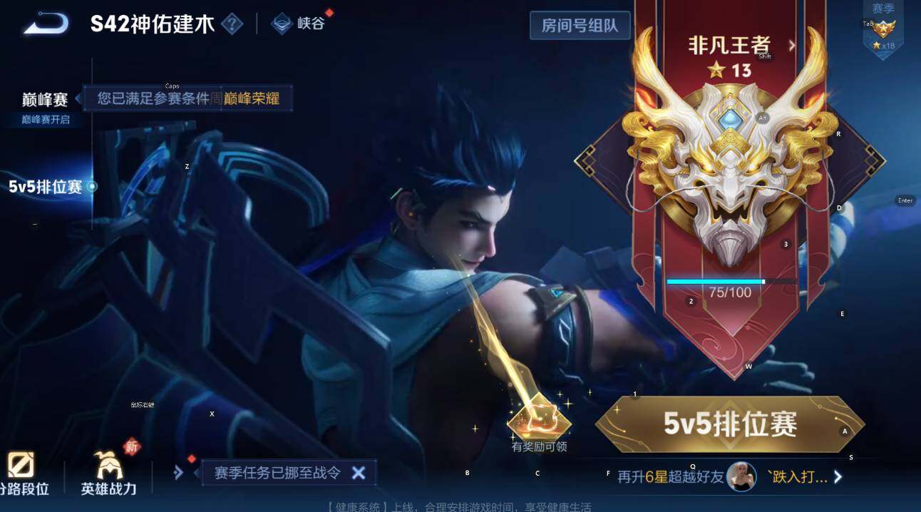 WZCMW4119126王者荣耀账号详情图5