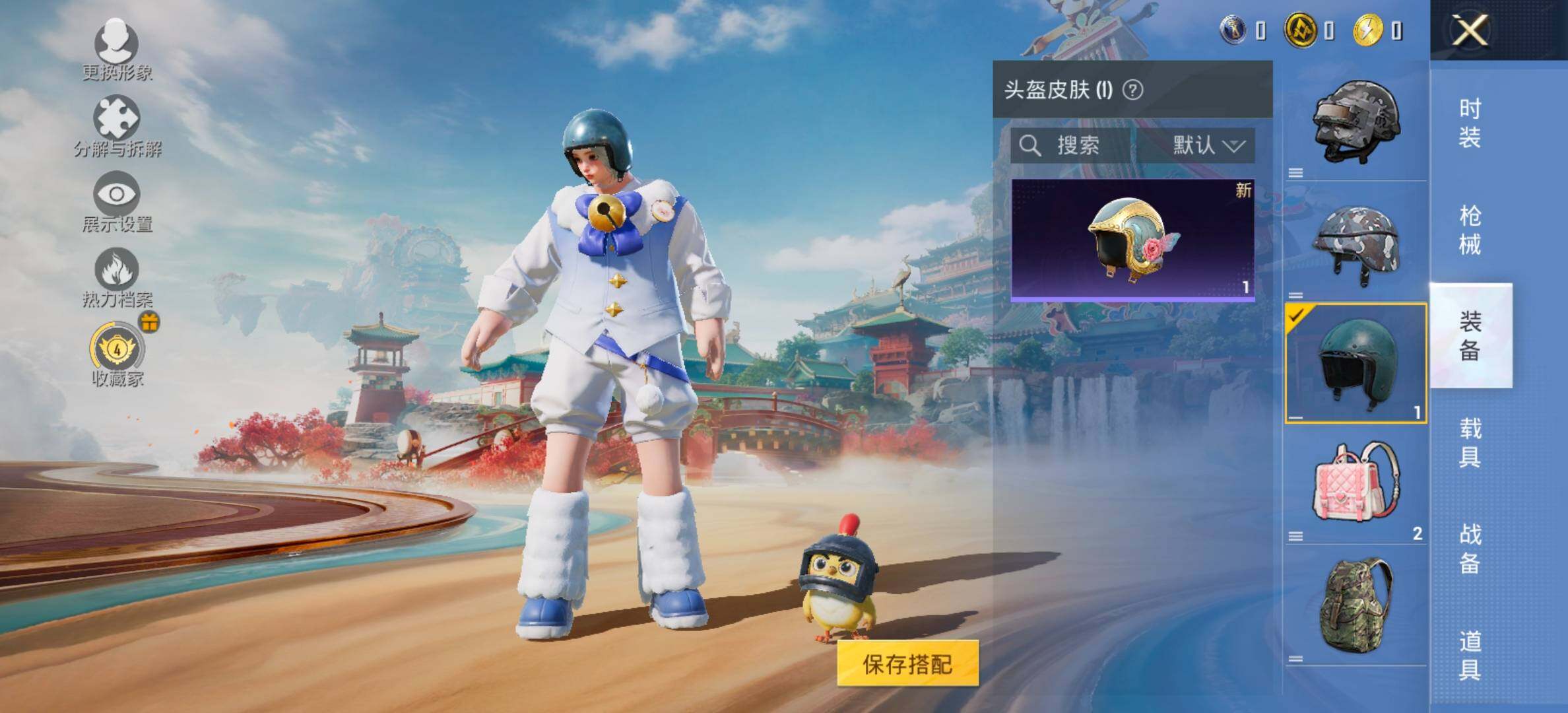 HPCMW485646和平精英账号详情图5