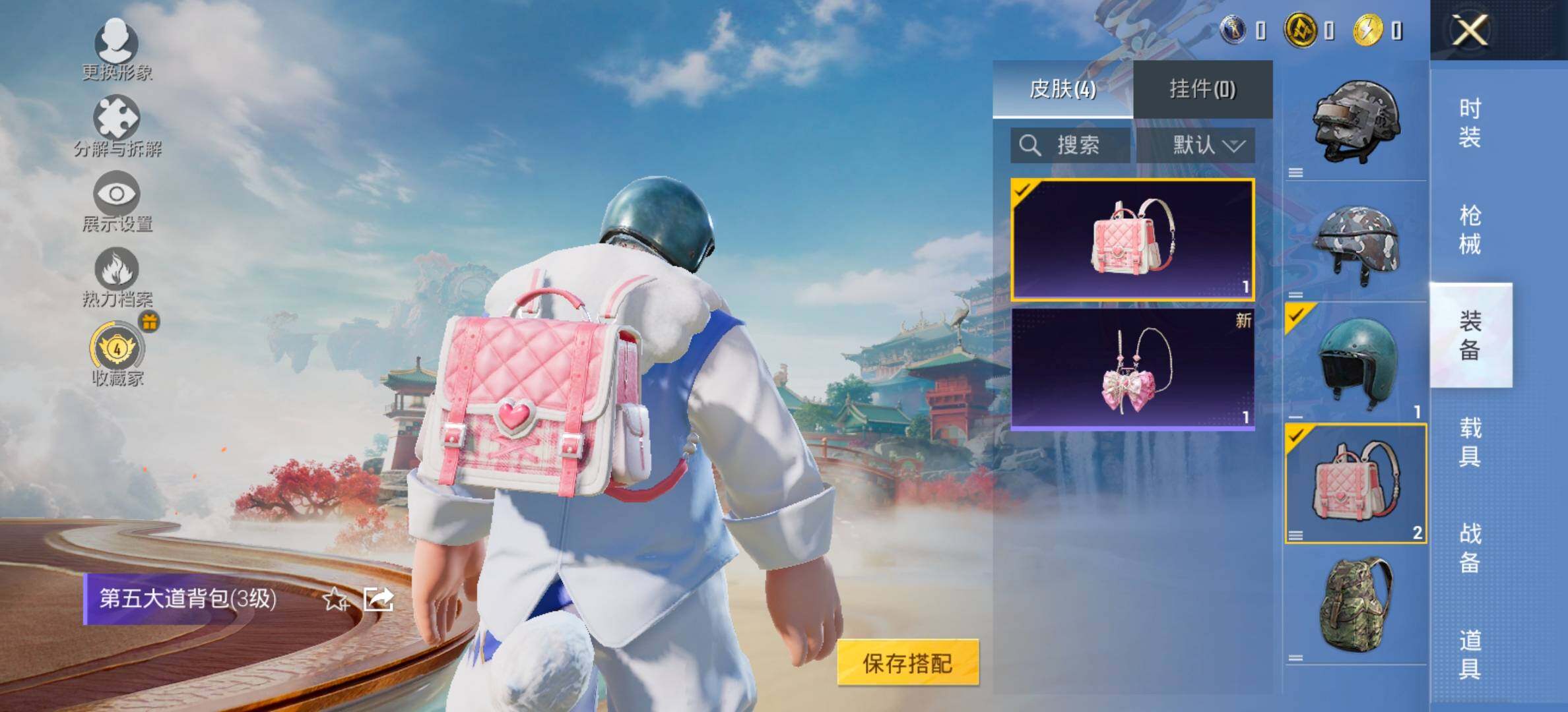 HPCMW485646和平精英账号详情图6