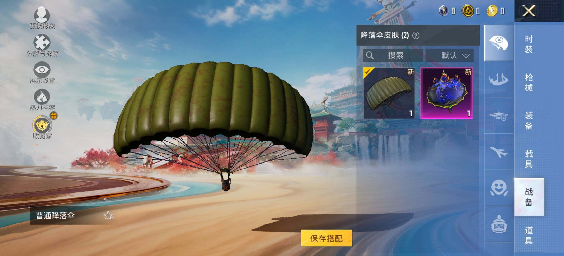 HPCMW485646和平精英账号详情图7