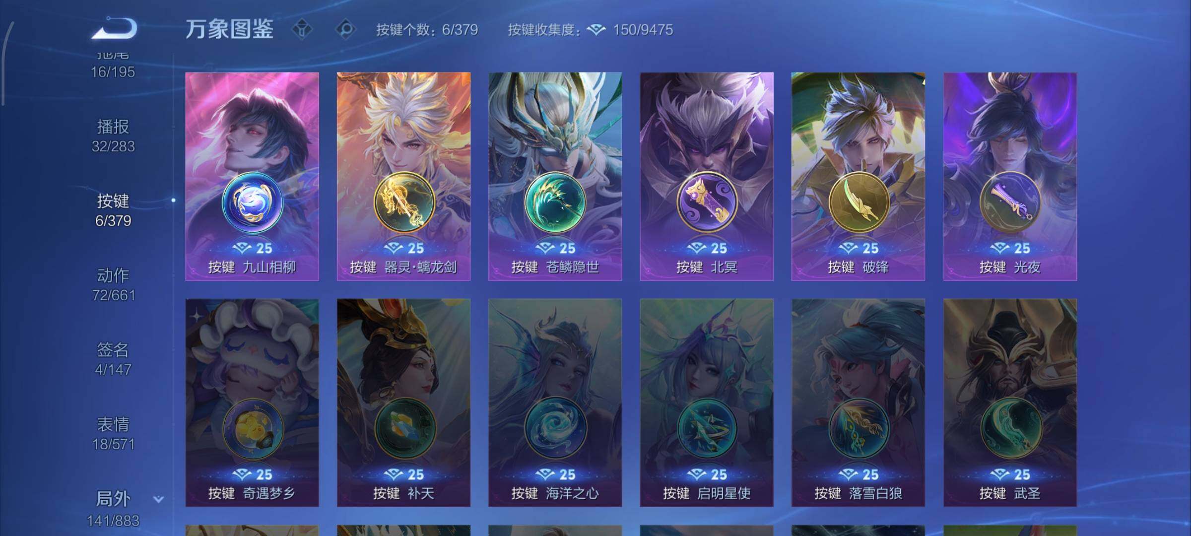 WZCMW4156462王者荣耀账号详情图18