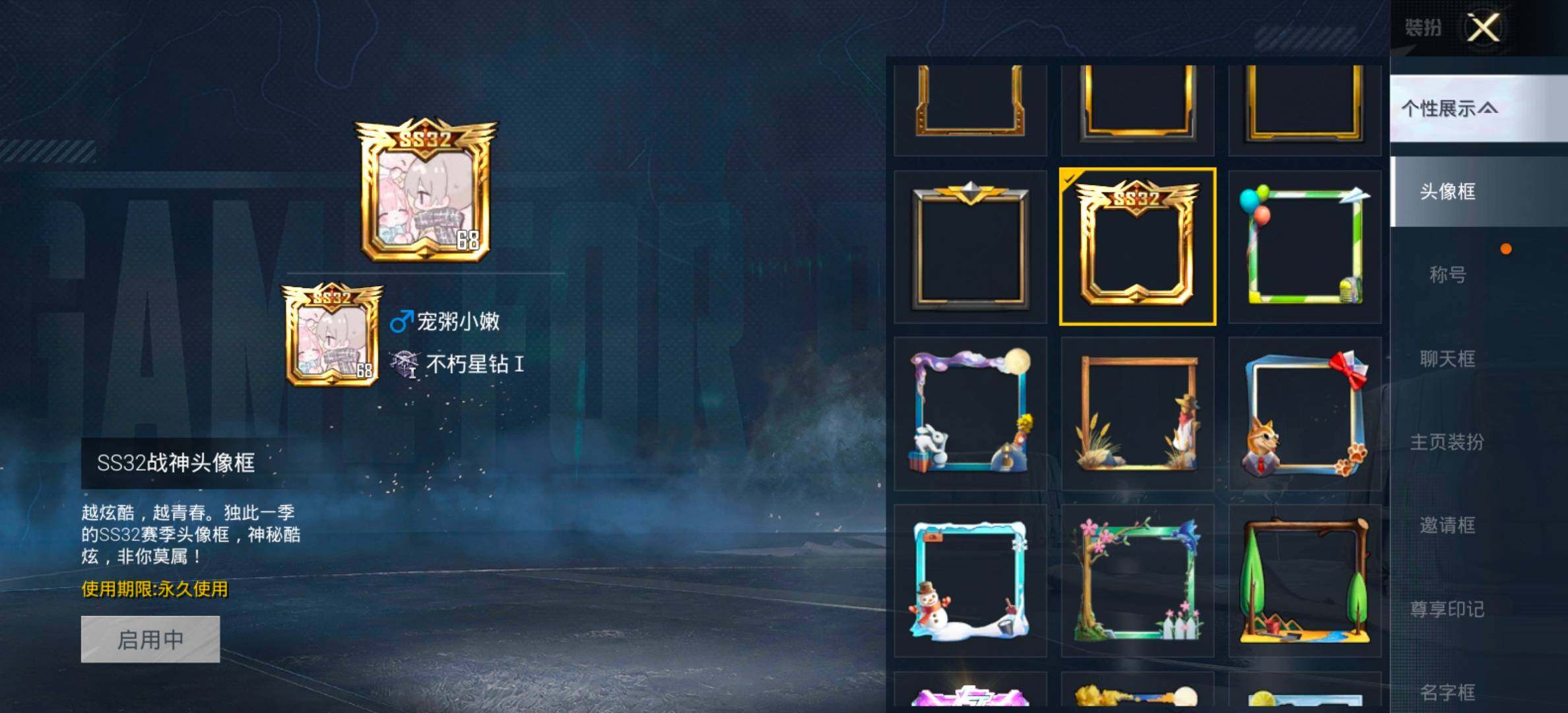 HPCMW464408和平精英账号详情图4