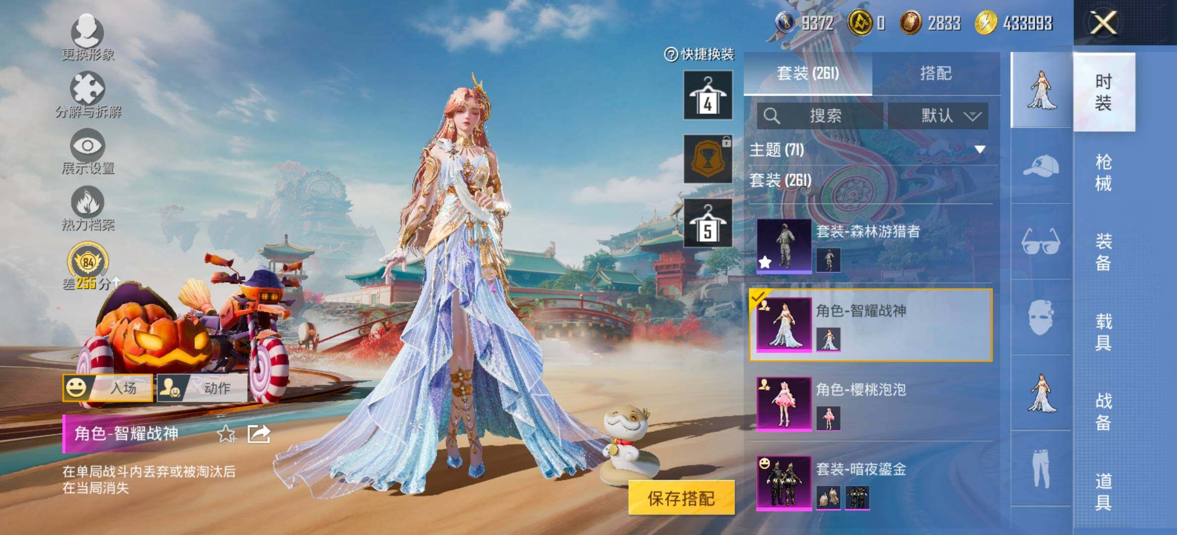 HPCMW464408和平精英账号详情图12