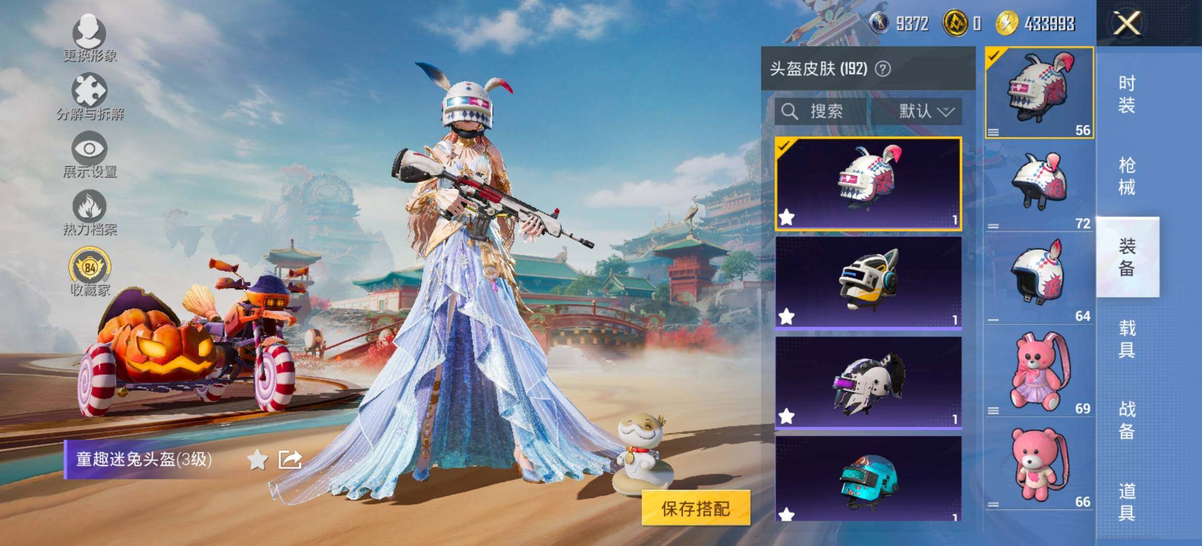 HPCMW464408和平精英账号详情图13