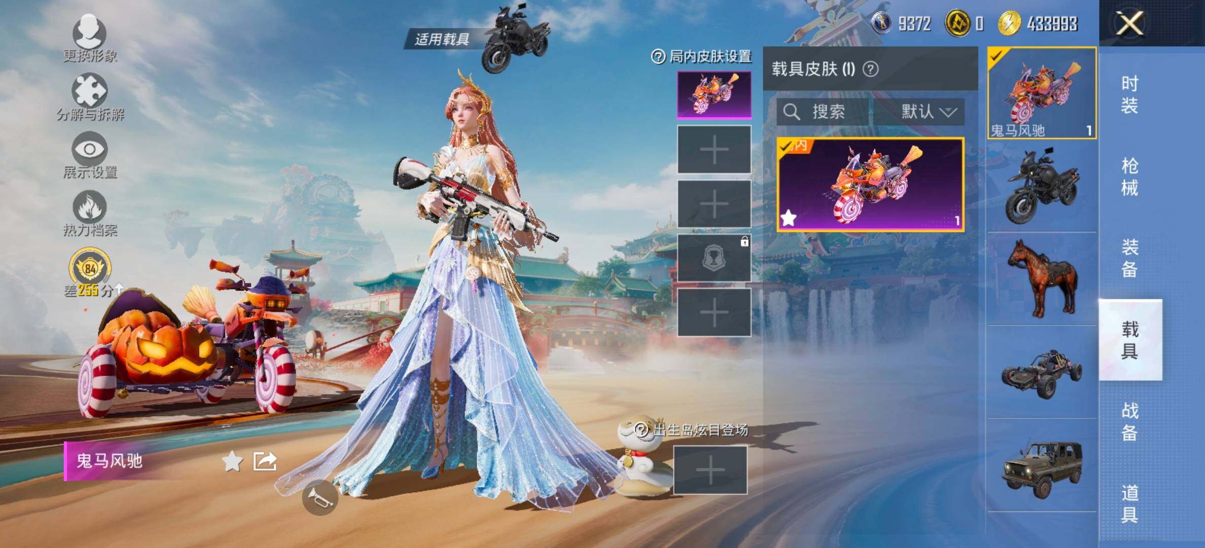 HPCMW464408和平精英账号详情图15