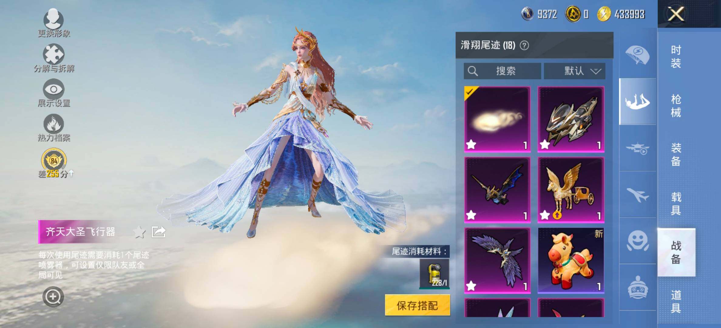 HPCMW464408和平精英账号详情图17