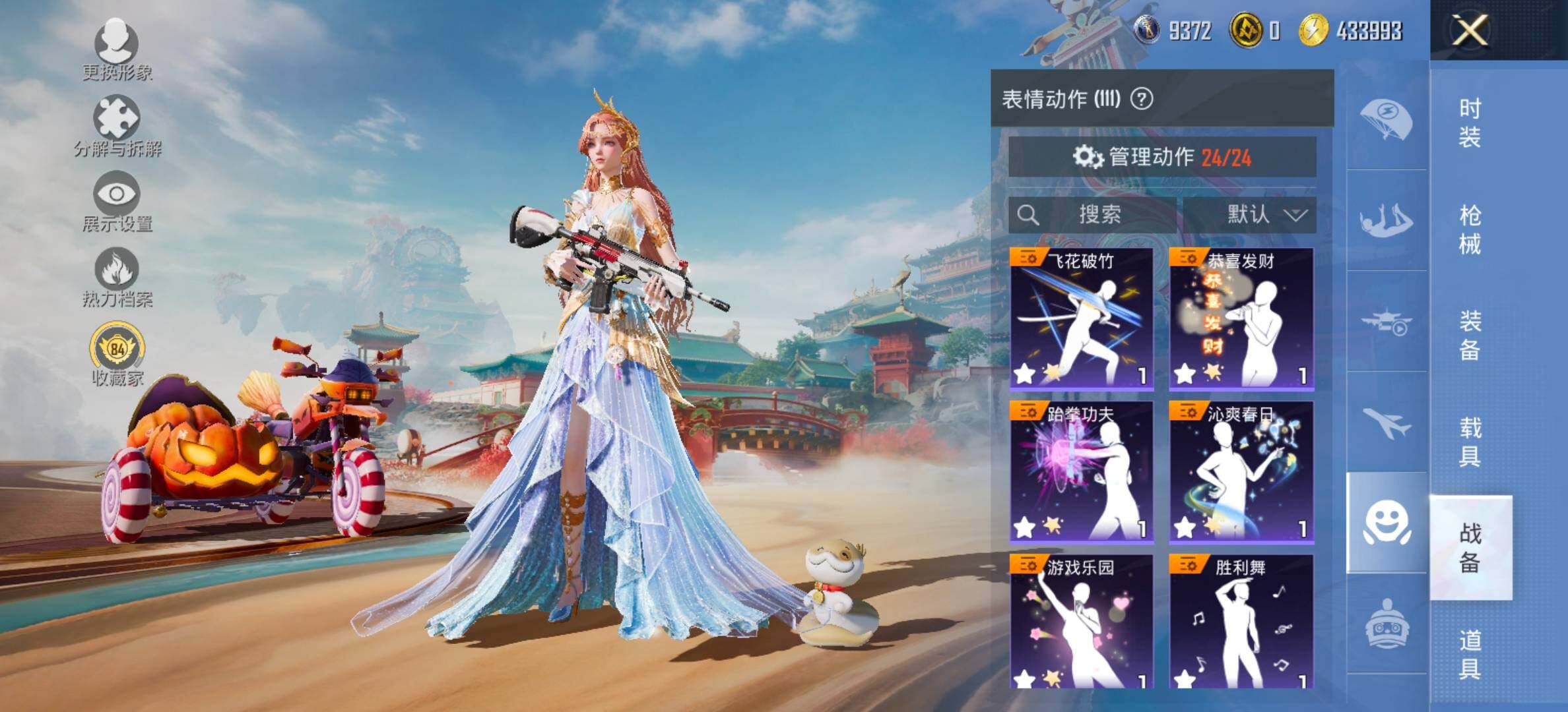 HPCMW464408和平精英账号详情图18