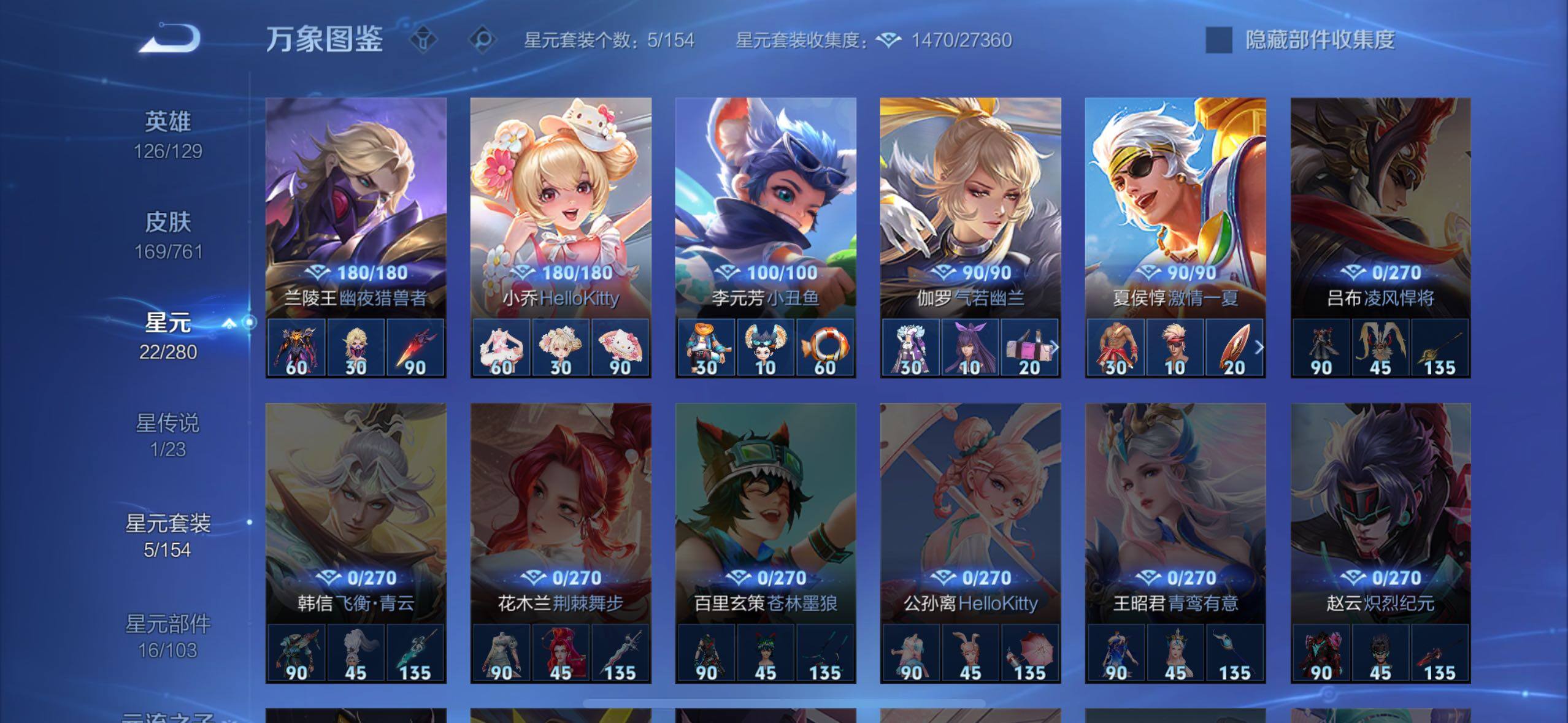 WZCMW4122641王者荣耀账号详情图10