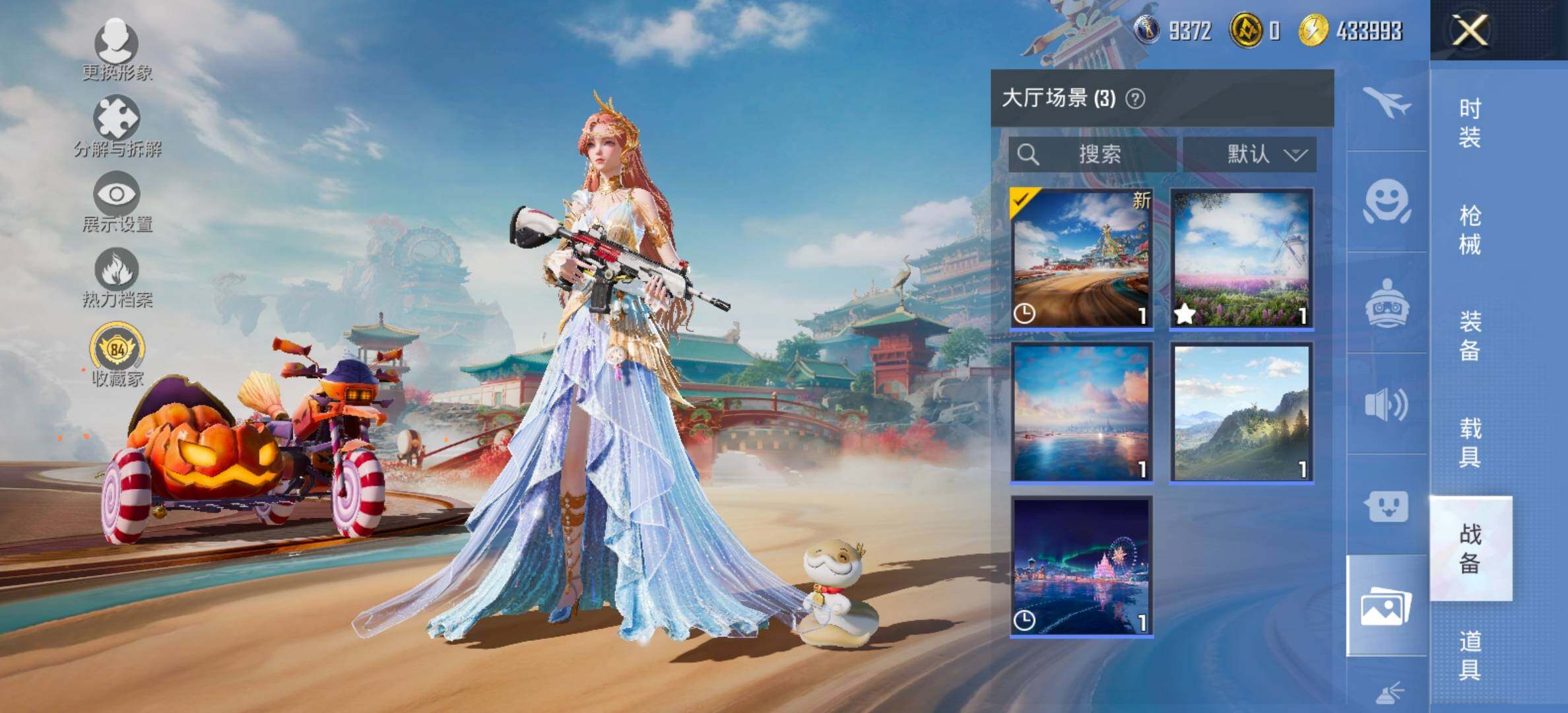 HPCMW464408和平精英账号详情图20