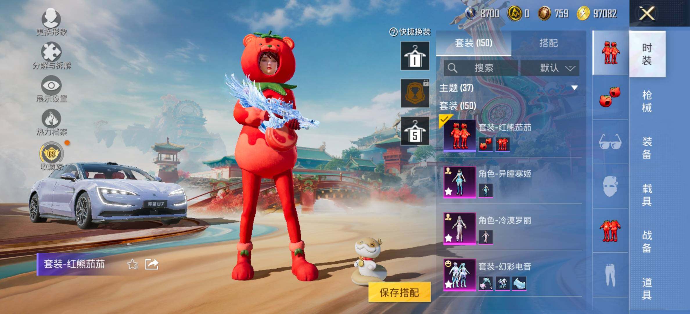 HPCMW464458和平精英账号详情图5