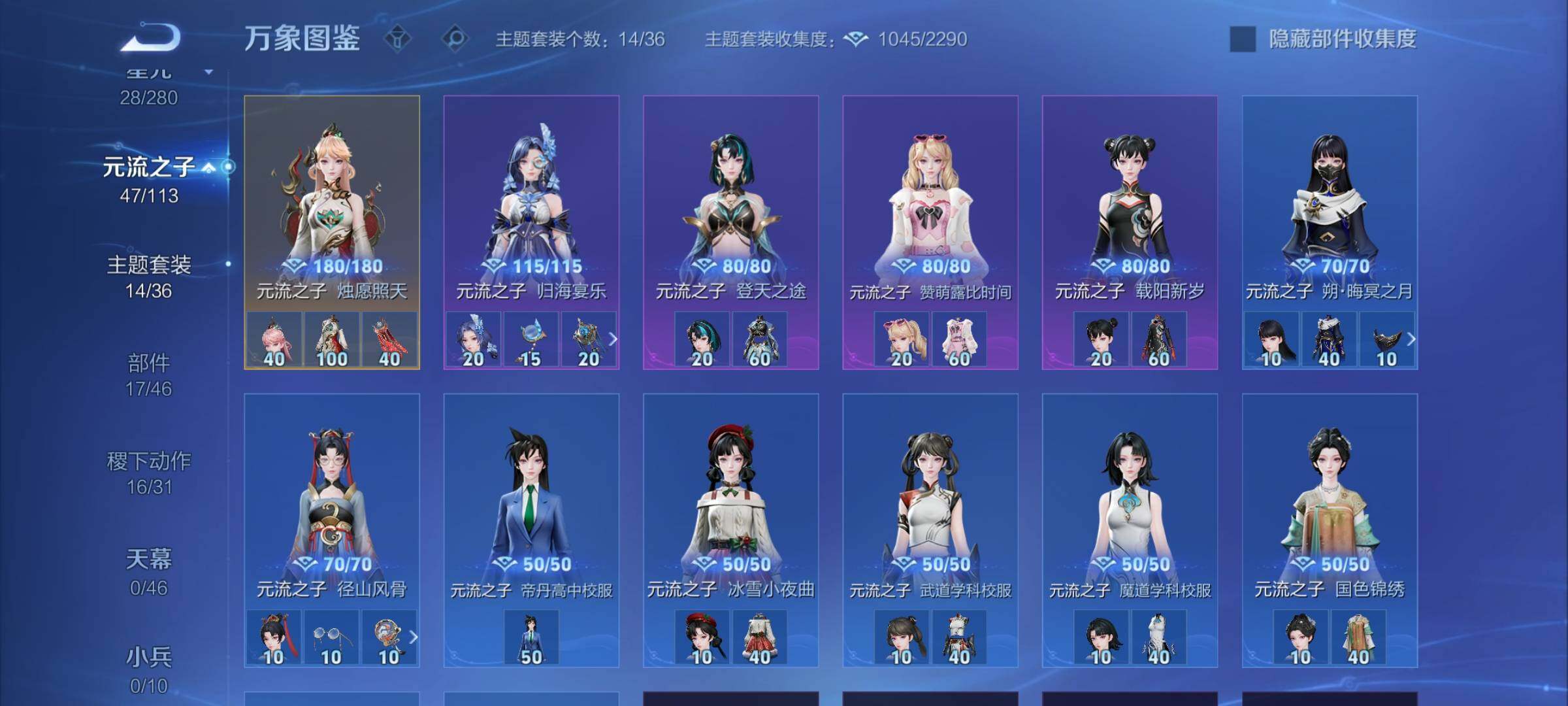 WZCMW4116688王者荣耀账号详情图11