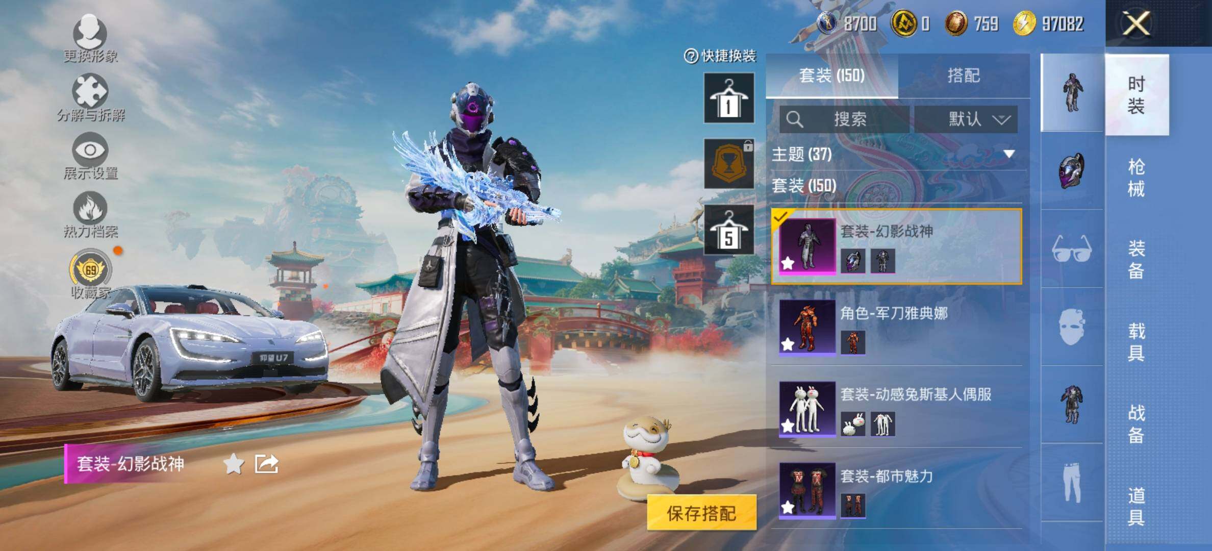 HPCMW464458和平精英账号详情图7