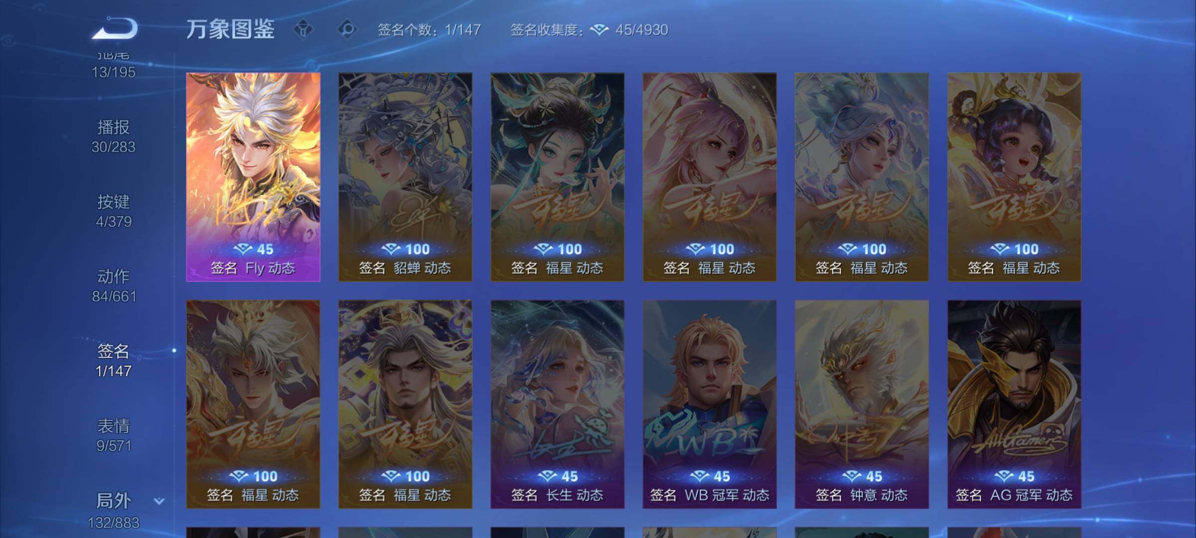 WZCMW4116688王者荣耀账号详情图13