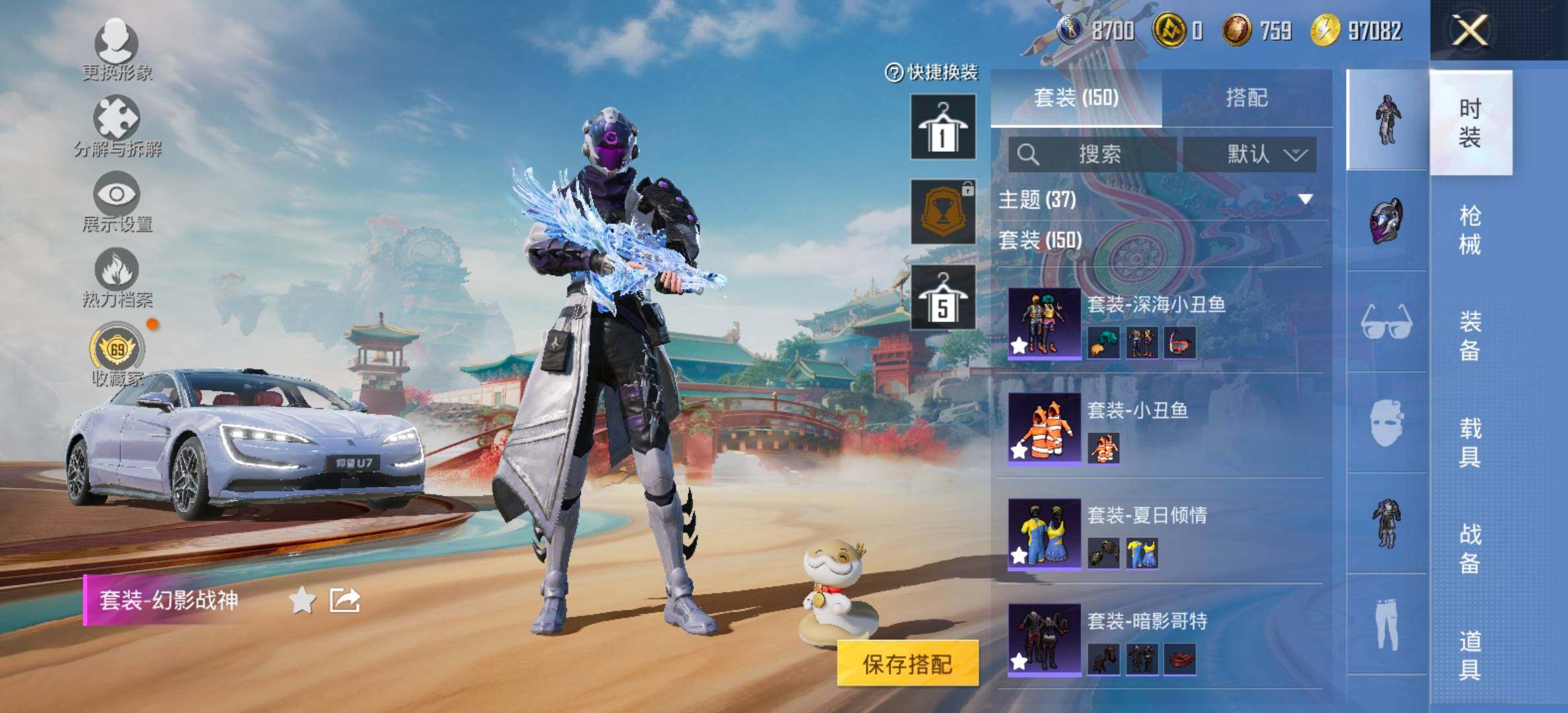 HPCMW464458和平精英账号详情图8