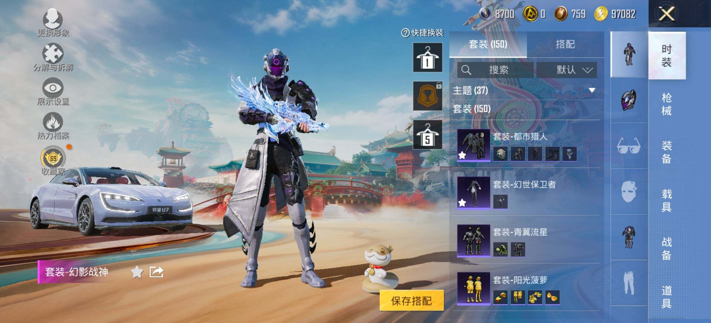 HPCMW464458和平精英账号详情图9