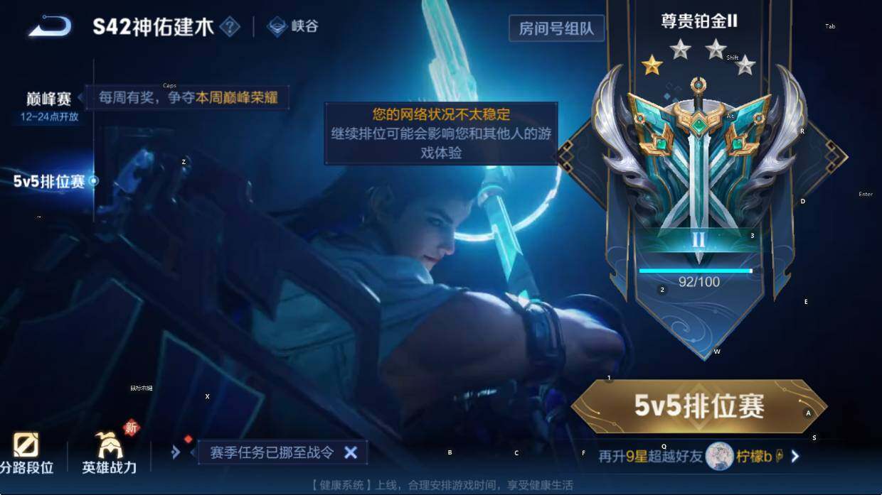 WZCMW4119143王者荣耀账号详情图5