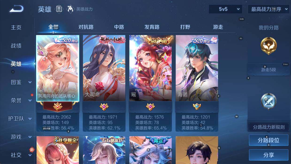 WZCMW4119143王者荣耀账号详情图9