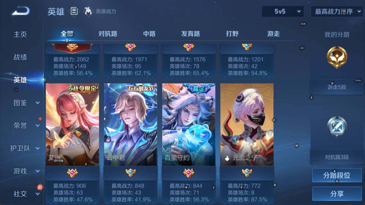 WZCMW4119143王者荣耀账号详情图10