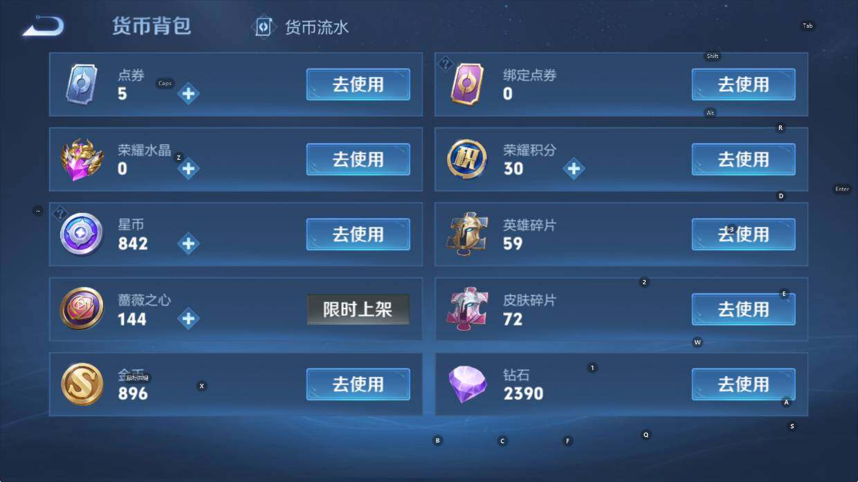 WZCMW4119143王者荣耀账号详情图13