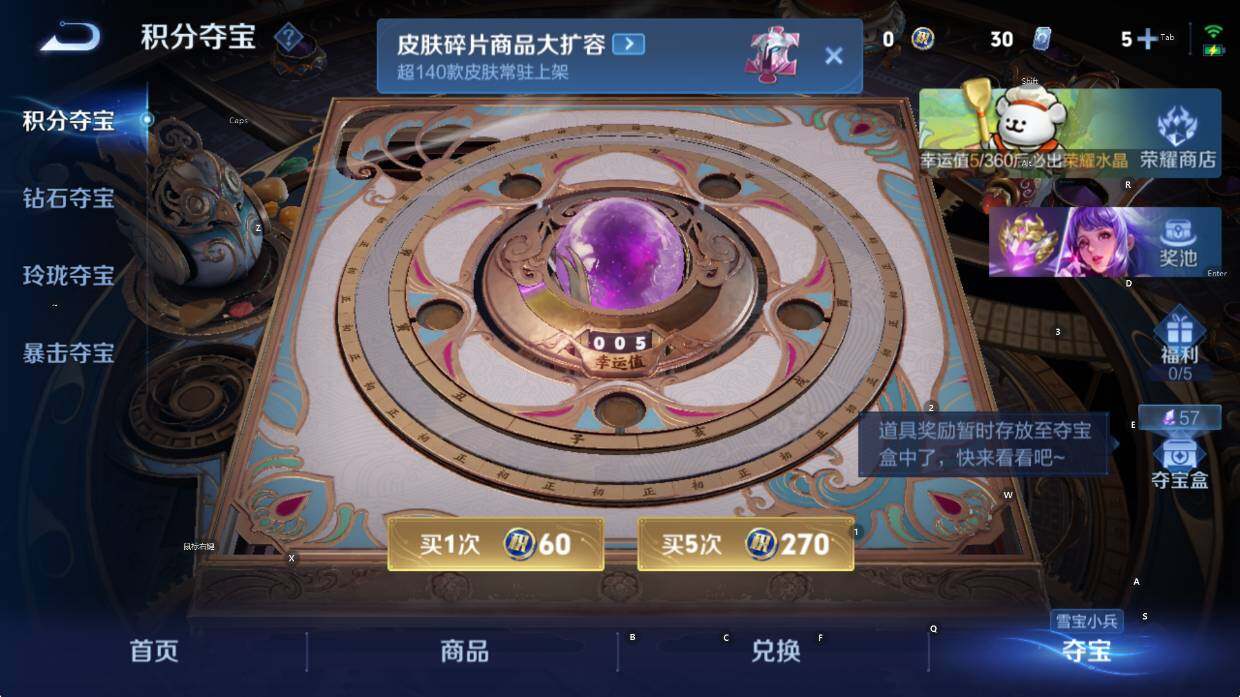 WZCMW4119143王者荣耀账号详情图14