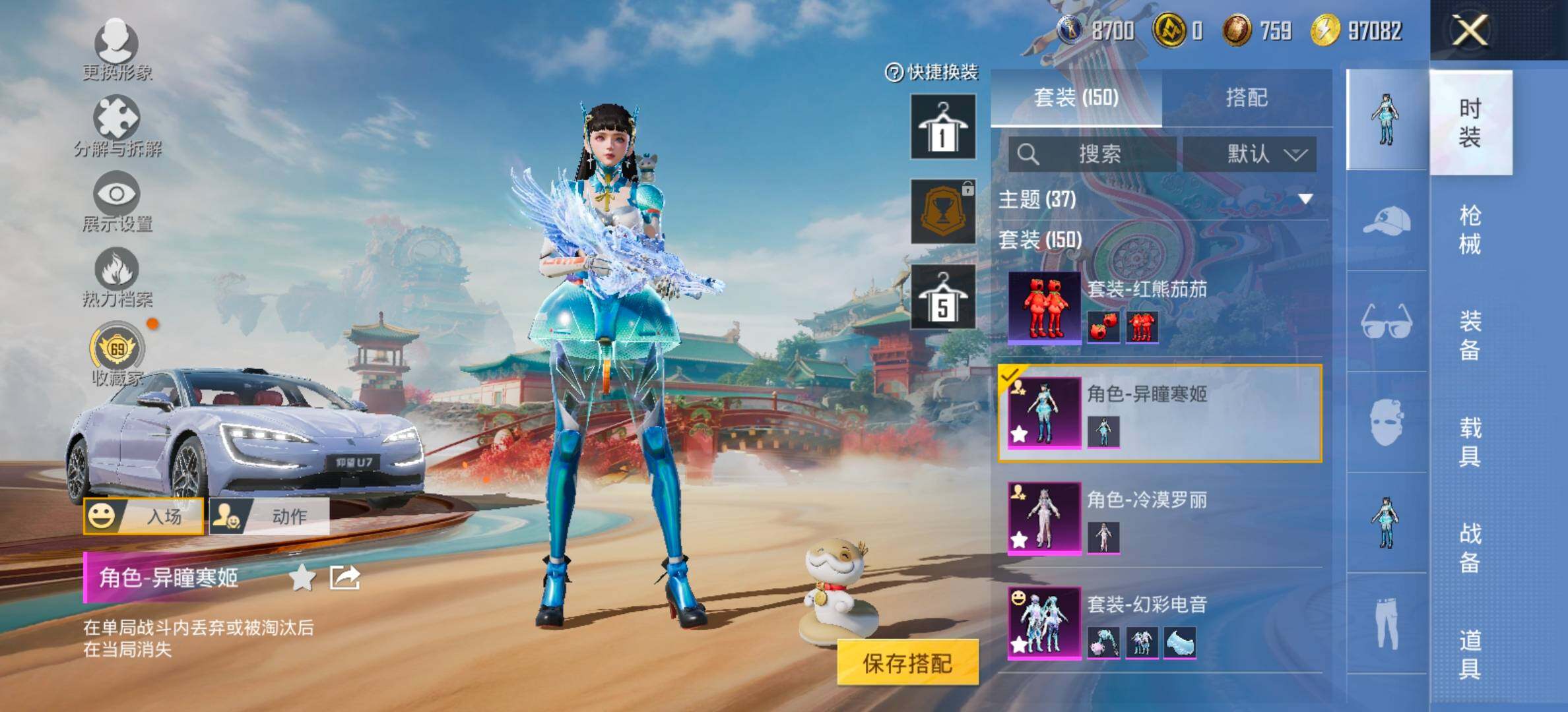 HPCMW464458和平精英账号详情图10