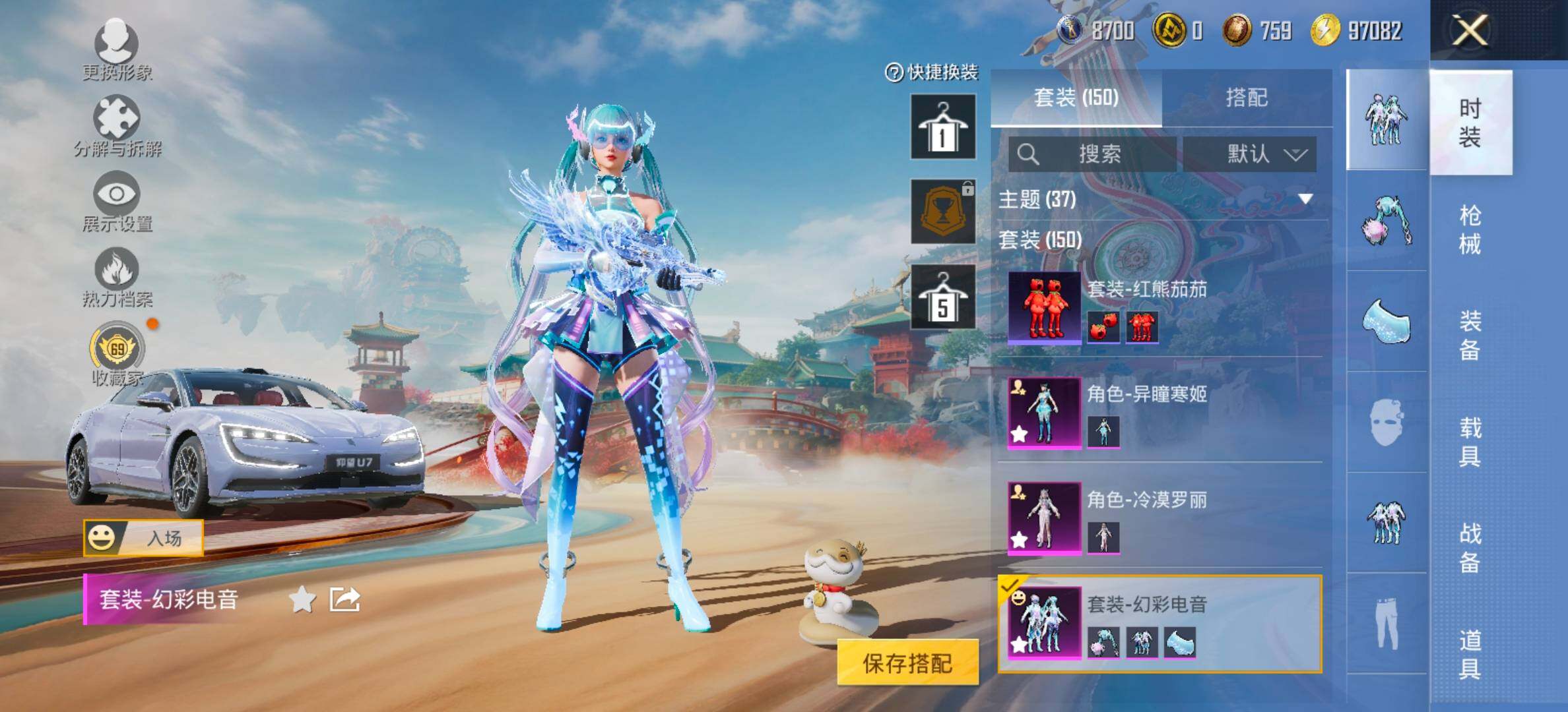 HPCMW464458和平精英账号详情图11