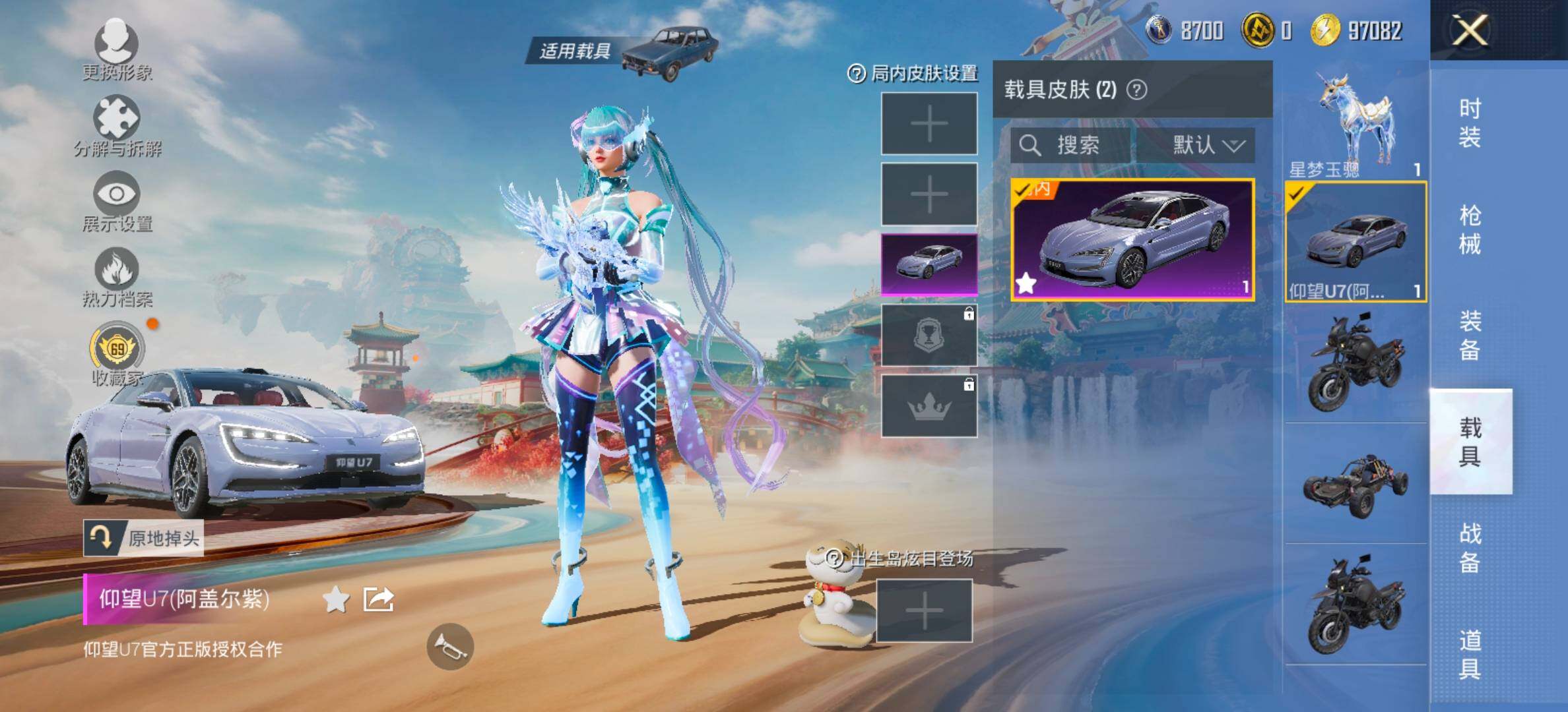 HPCMW464458和平精英账号详情图14