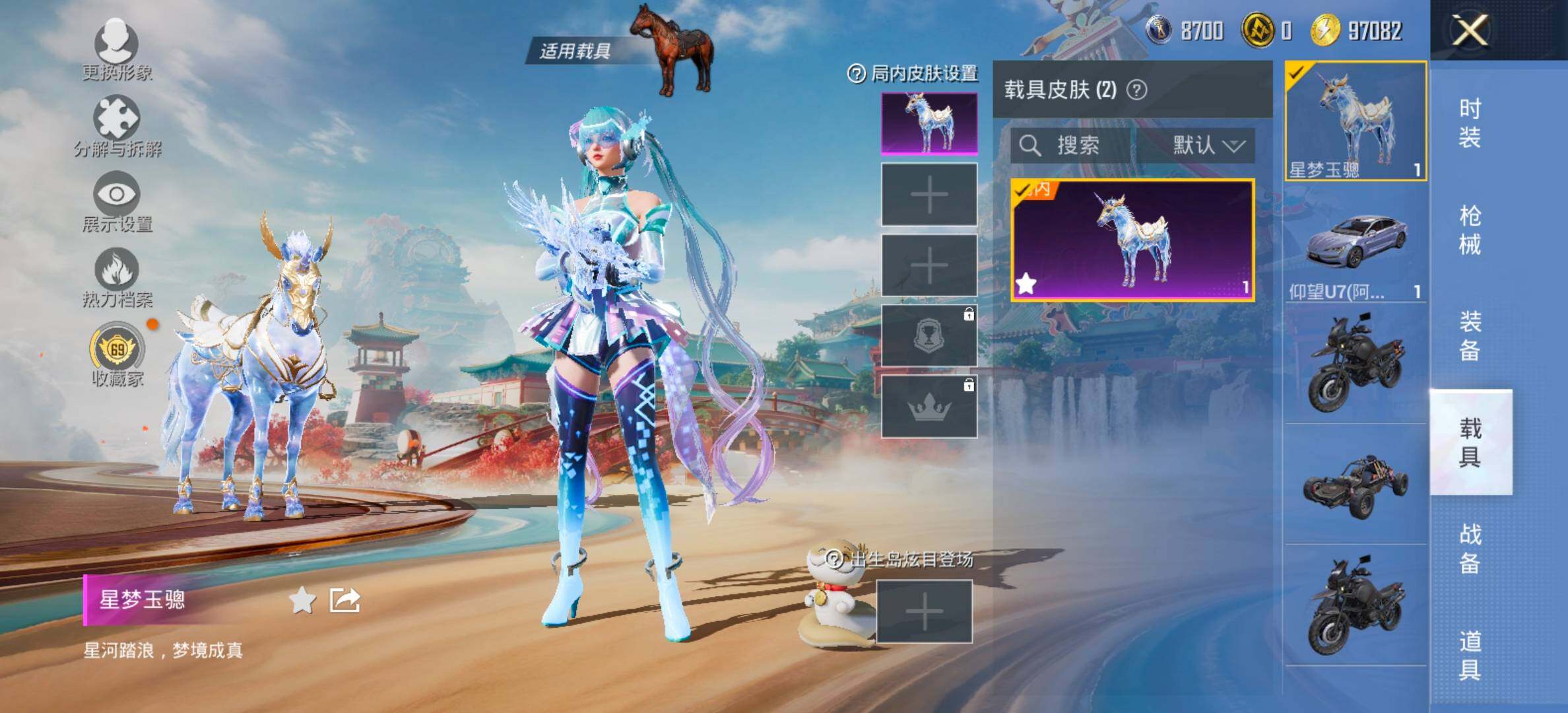 HPCMW464458和平精英账号详情图15