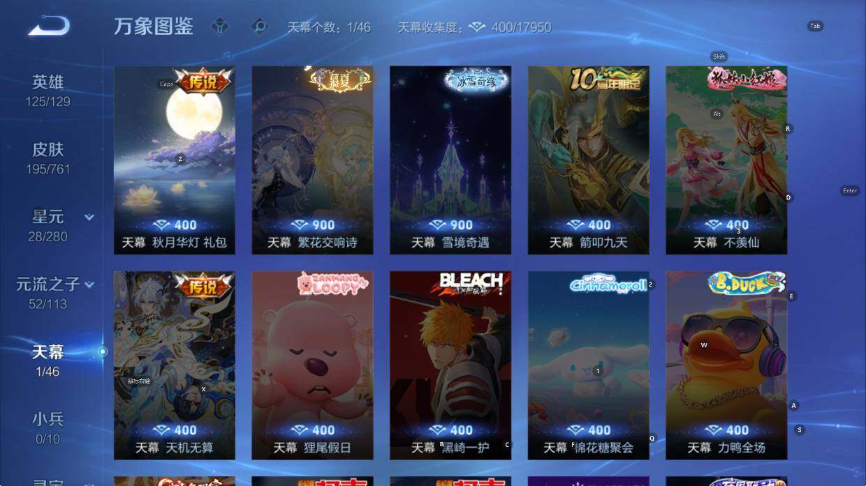 WZCMW4119124王者荣耀账号详情图12